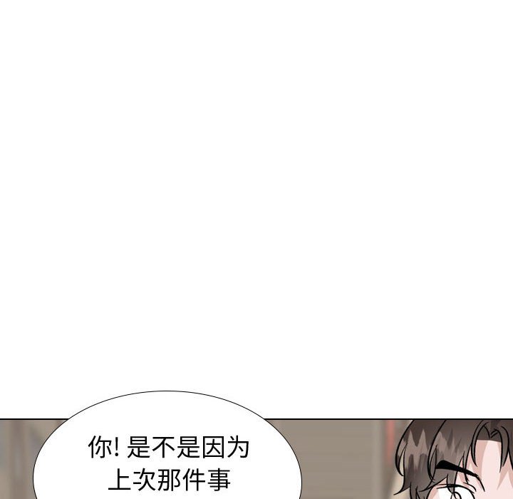 不单纯友情[h漫]韩漫全集-不单纯友情-第40章无删减无遮挡章节图片 