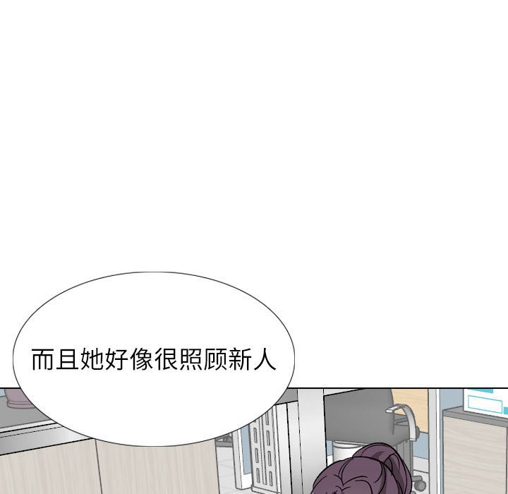 不单纯友情[h漫]韩漫全集-不单纯友情-第40章无删减无遮挡章节图片 