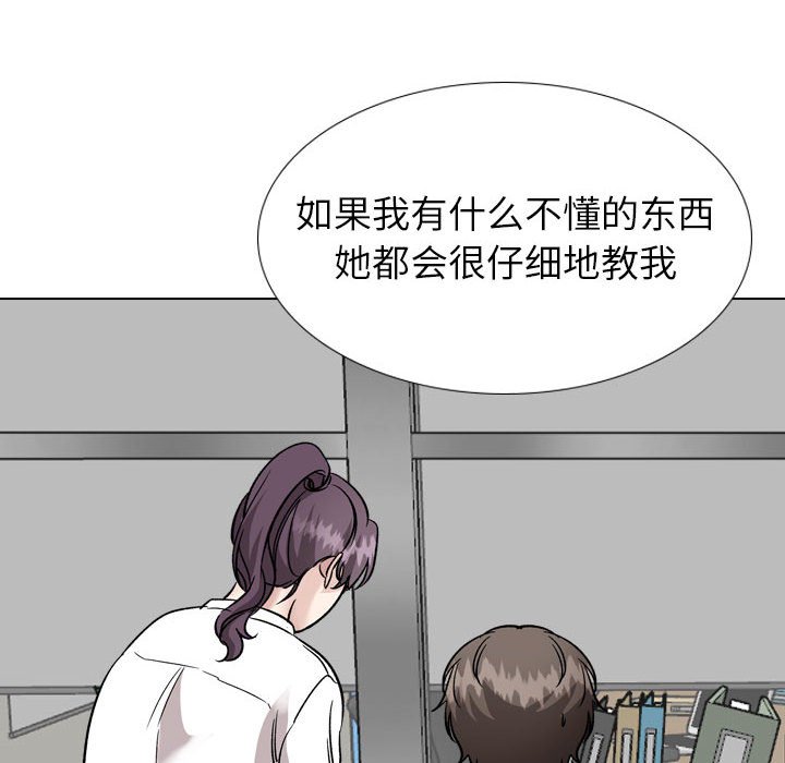 不单纯友情[h漫]韩漫全集-不单纯友情-第40章无删减无遮挡章节图片 
