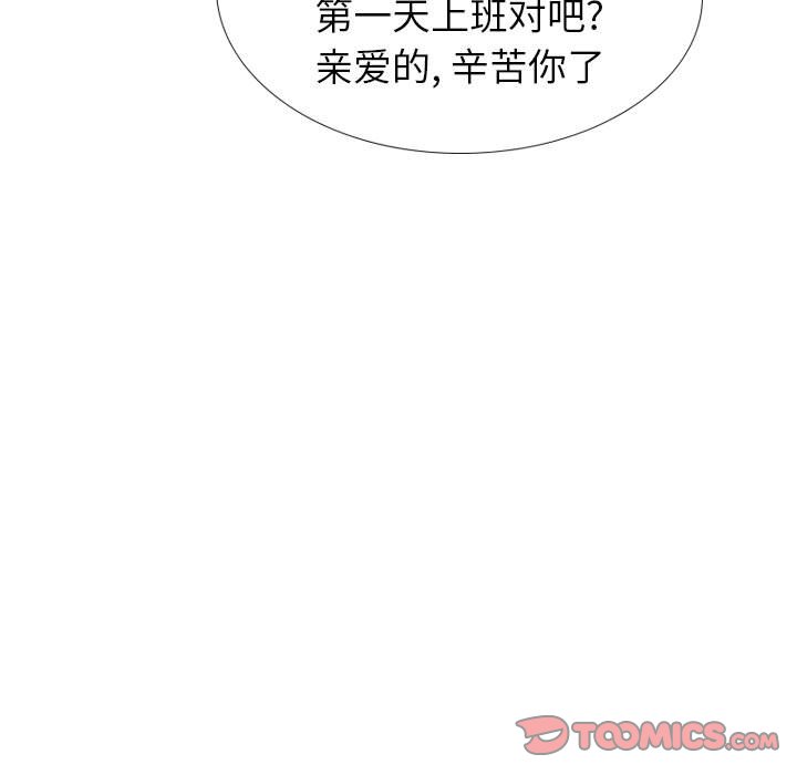 不单纯友情[h漫]韩漫全集-不单纯友情-第40章无删减无遮挡章节图片 