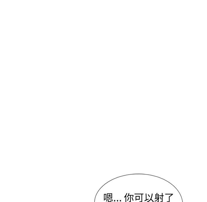 不单纯友情[h漫]韩漫全集-不单纯友情-第40章无删减无遮挡章节图片 