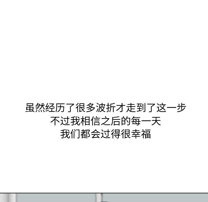 不单纯友情[h漫]韩漫全集-不单纯友情-第40章无删减无遮挡章节图片 