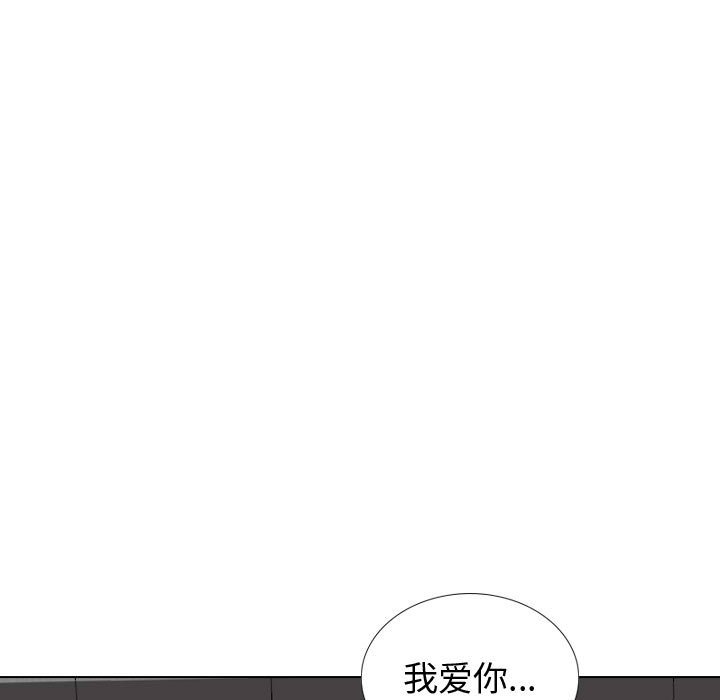 不单纯友情[h漫]韩漫全集-不单纯友情-第40章无删减无遮挡章节图片 