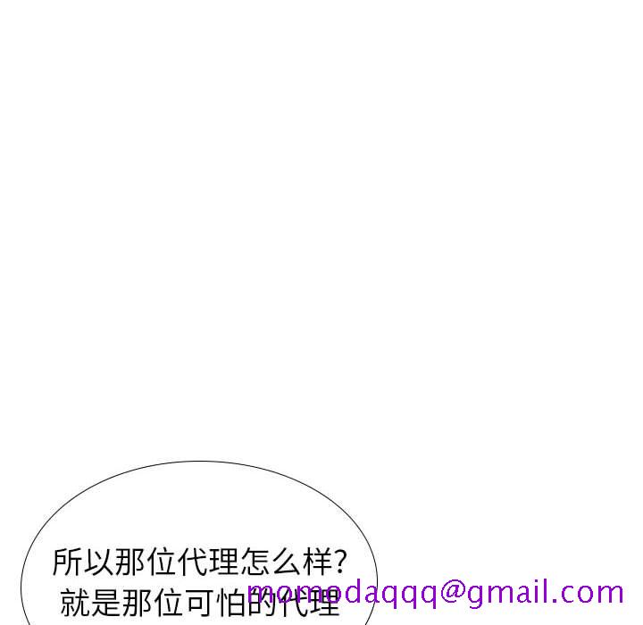 不单纯友情[h漫]韩漫全集-不单纯友情-第40章无删减无遮挡章节图片 