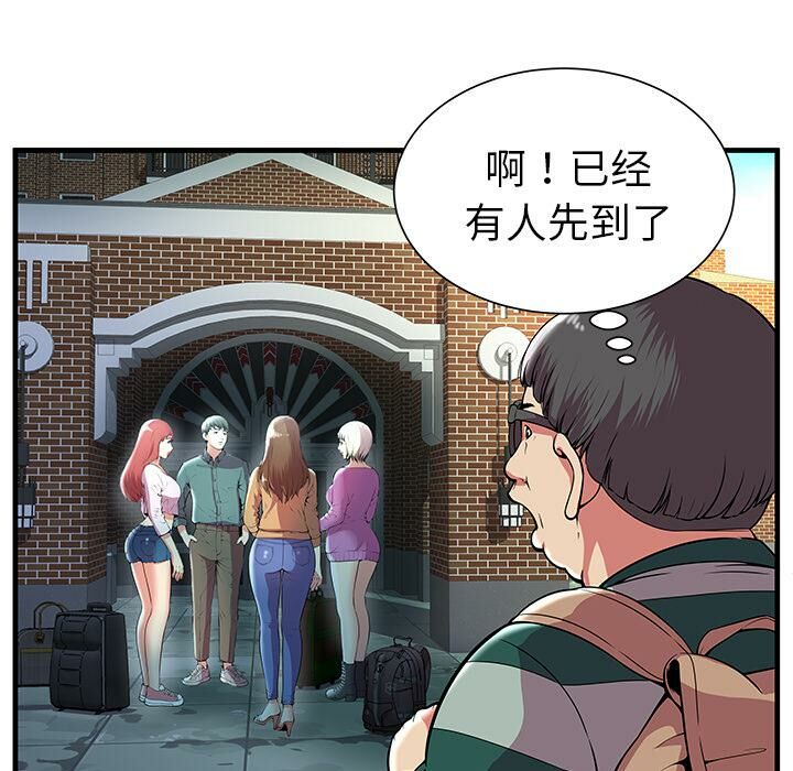 绝命天堂饭店[h漫]韩漫全集-绝命天堂饭店-第1章无删减无遮挡章节图片 