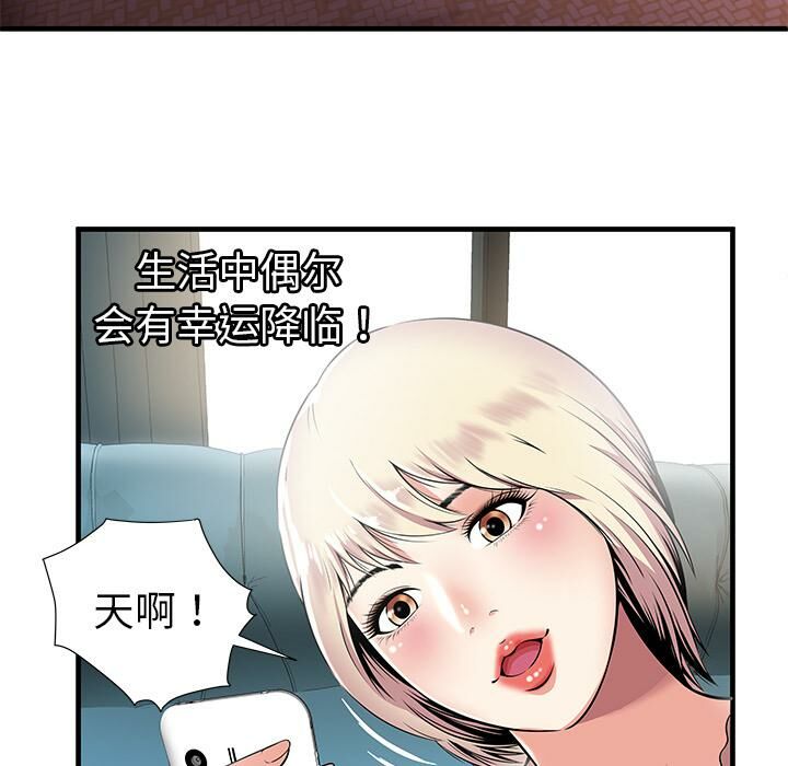 绝命天堂饭店[h漫]韩漫全集-绝命天堂饭店-第1章无删减无遮挡章节图片 