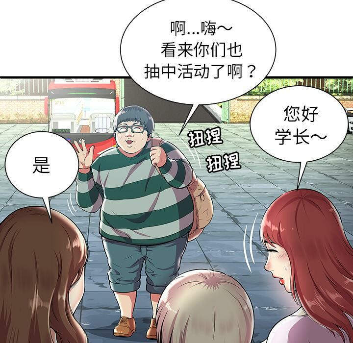 绝命天堂饭店[h漫]韩漫全集-绝命天堂饭店-第1章无删减无遮挡章节图片 
