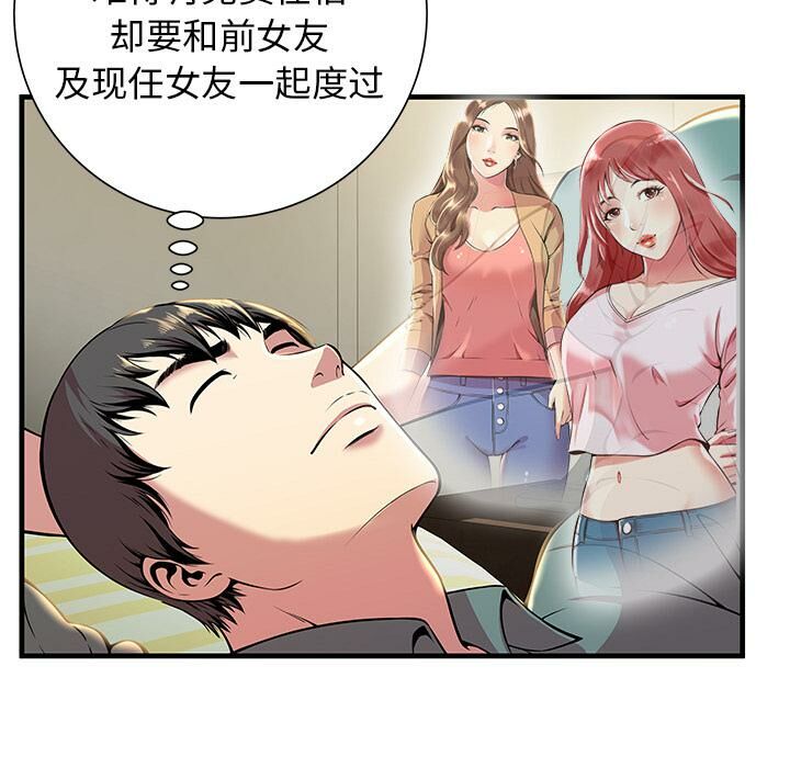 绝命天堂饭店[h漫]韩漫全集-绝命天堂饭店-第1章无删减无遮挡章节图片 