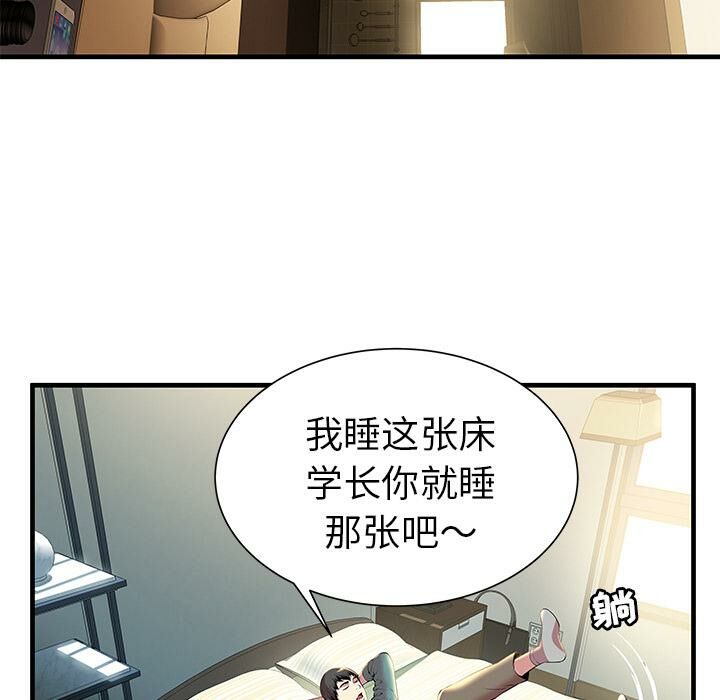 绝命天堂饭店[h漫]韩漫全集-绝命天堂饭店-第1章无删减无遮挡章节图片 