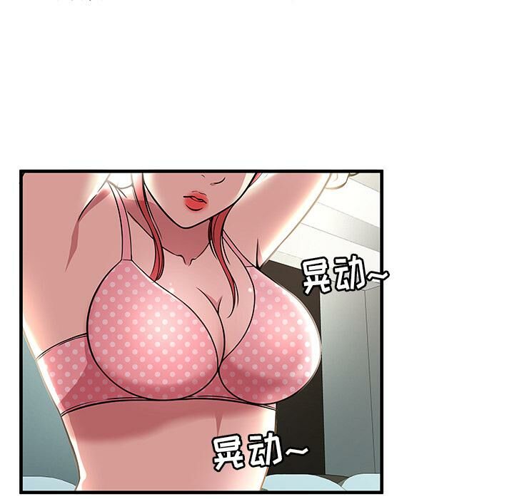 绝命天堂饭店[h漫]韩漫全集-绝命天堂饭店-第1章无删减无遮挡章节图片 