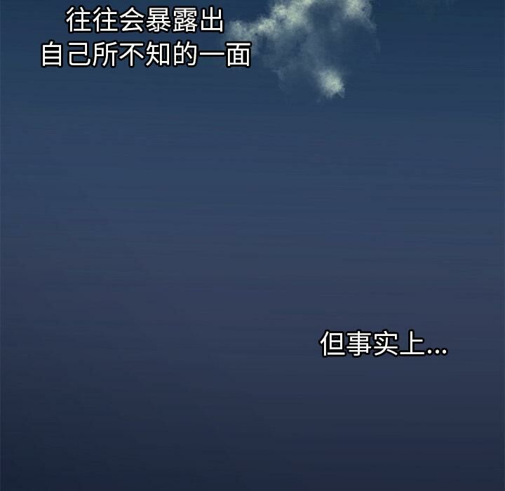 绝命天堂饭店[h漫]韩漫全集-绝命天堂饭店-第1章无删减无遮挡章节图片 
