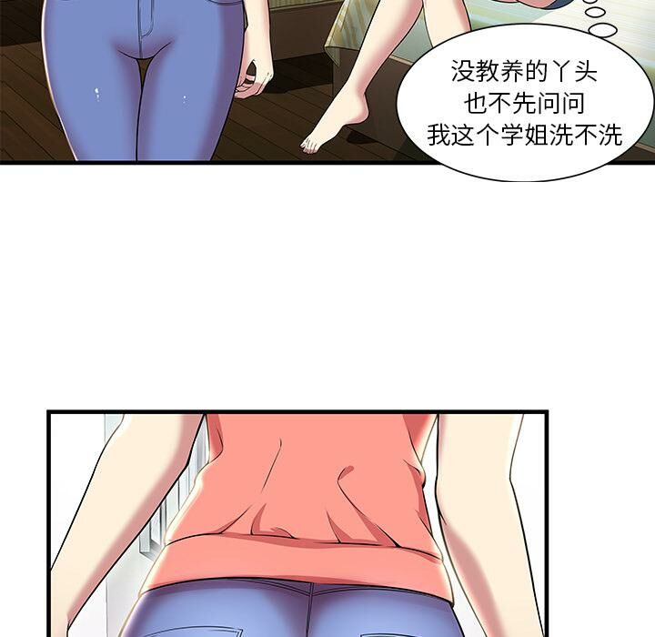 绝命天堂饭店[h漫]韩漫全集-绝命天堂饭店-第1章无删减无遮挡章节图片 