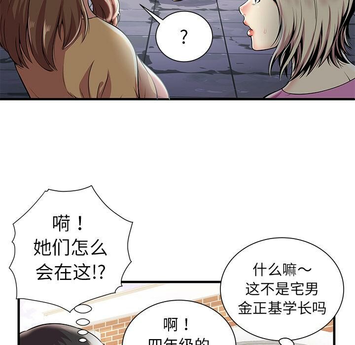 绝命天堂饭店[h漫]韩漫全集-绝命天堂饭店-第1章无删减无遮挡章节图片 