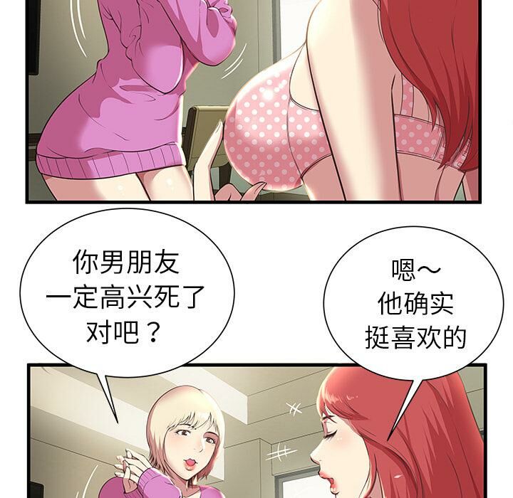 绝命天堂饭店[h漫]韩漫全集-绝命天堂饭店-第1章无删减无遮挡章节图片 