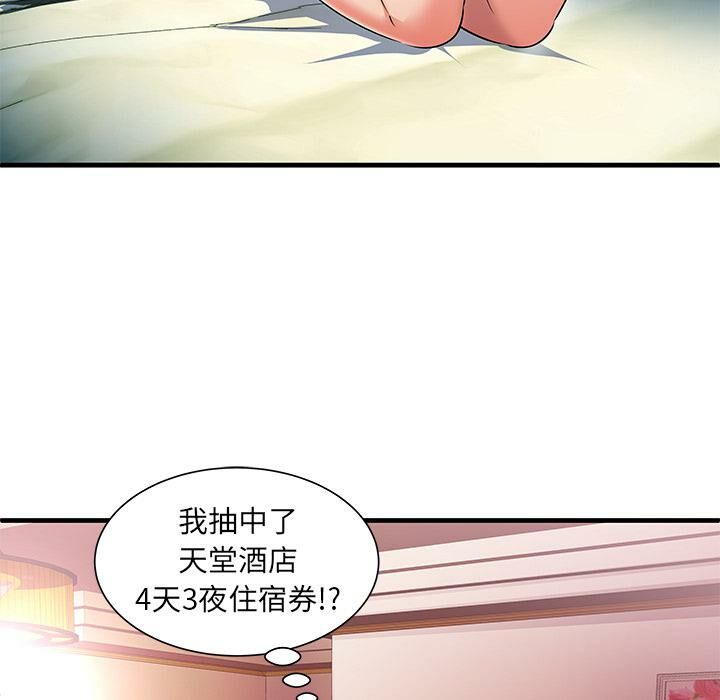 绝命天堂饭店[h漫]韩漫全集-绝命天堂饭店-第1章无删减无遮挡章节图片 