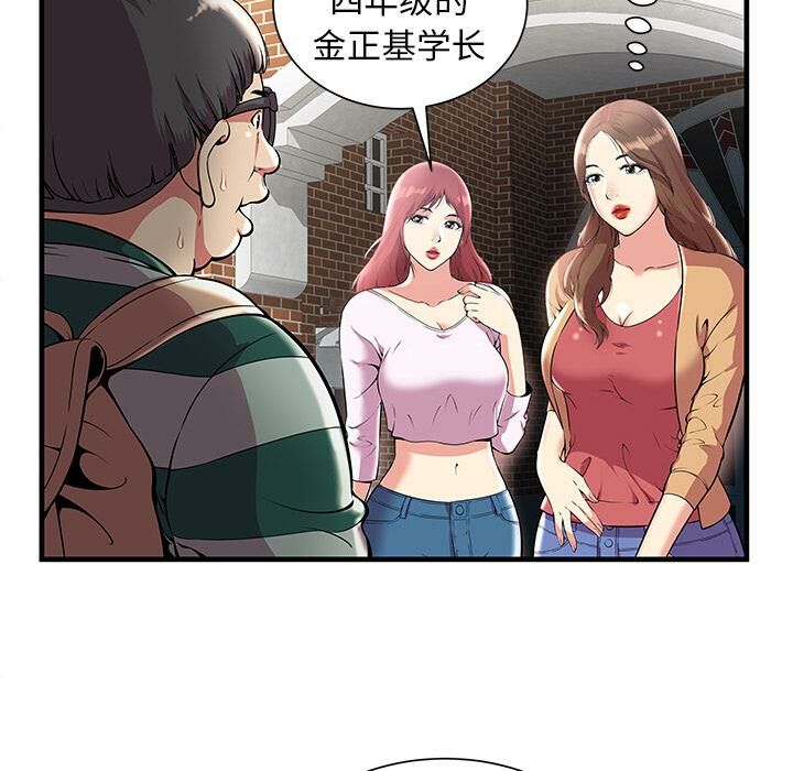 绝命天堂饭店[h漫]韩漫全集-绝命天堂饭店-第1章无删减无遮挡章节图片 