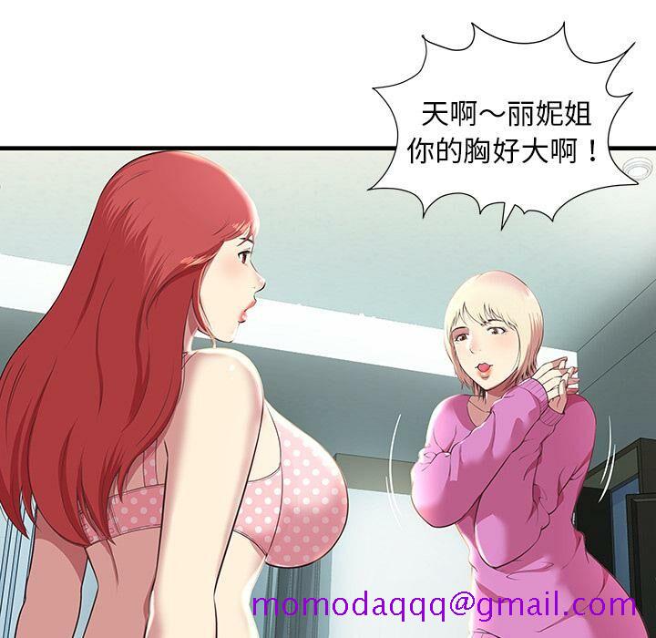 绝命天堂饭店[h漫]韩漫全集-绝命天堂饭店-第1章无删减无遮挡章节图片 