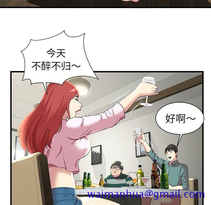 绝命天堂饭店[h漫]韩漫全集-绝命天堂饭店-第1章无删减无遮挡章节图片 