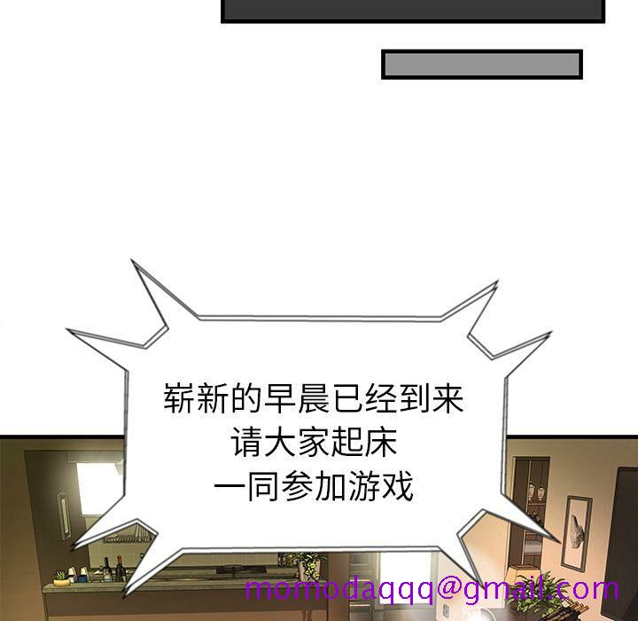 绝命天堂饭店[h漫]韩漫全集-绝命天堂饭店-第1章无删减无遮挡章节图片 