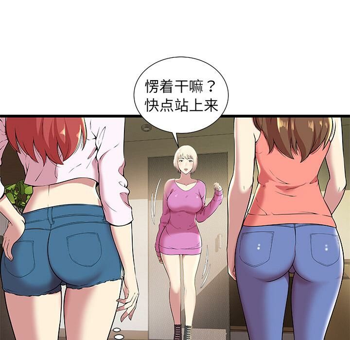 绝命天堂饭店[h漫]韩漫全集-绝命天堂饭店-第2章无删减无遮挡章节图片 