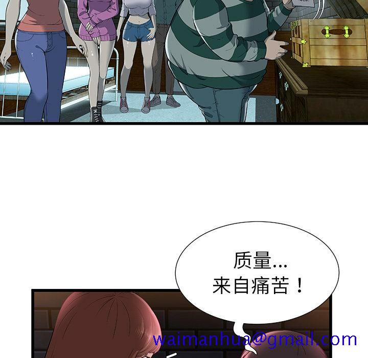 绝命天堂饭店[h漫]韩漫全集-绝命天堂饭店-第2章无删减无遮挡章节图片 