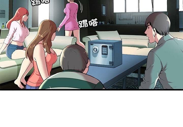 绝命天堂饭店[h漫]韩漫全集-绝命天堂饭店-第2章无删减无遮挡章节图片 