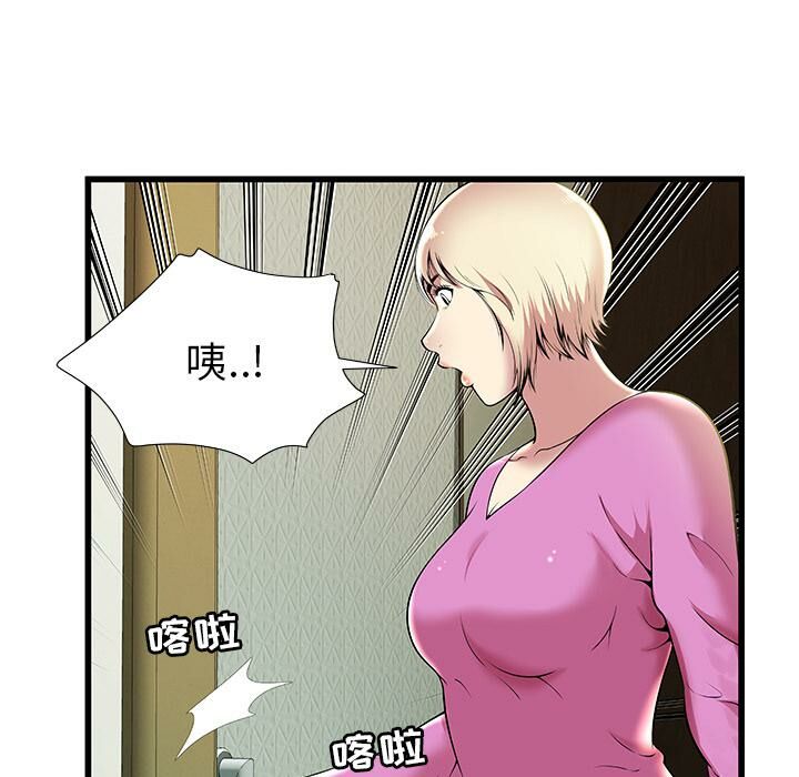 绝命天堂饭店[h漫]韩漫全集-绝命天堂饭店-第2章无删减无遮挡章节图片 