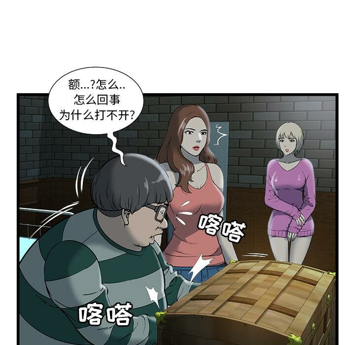 绝命天堂饭店[h漫]韩漫全集-绝命天堂饭店-第2章无删减无遮挡章节图片 