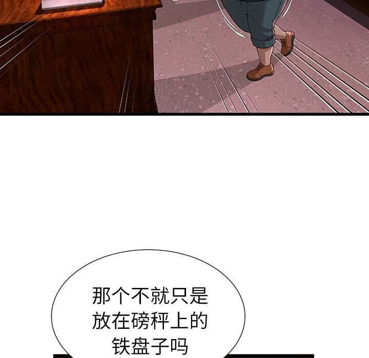 绝命天堂饭店[h漫]韩漫全集-绝命天堂饭店-第2章无删减无遮挡章节图片 
