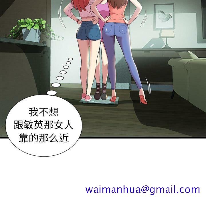 绝命天堂饭店[h漫]韩漫全集-绝命天堂饭店-第2章无删减无遮挡章节图片 