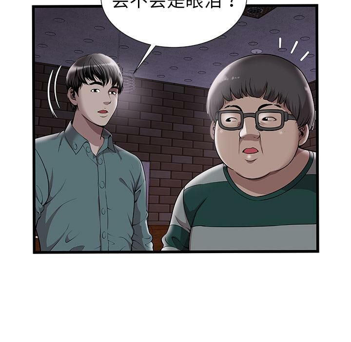 绝命天堂饭店[h漫]韩漫全集-绝命天堂饭店-第2章无删减无遮挡章节图片 