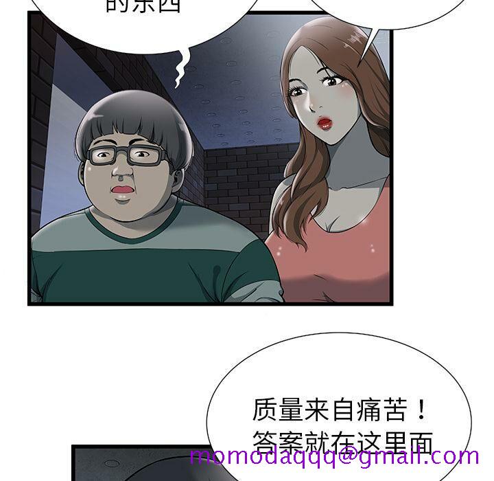 绝命天堂饭店[h漫]韩漫全集-绝命天堂饭店-第2章无删减无遮挡章节图片 