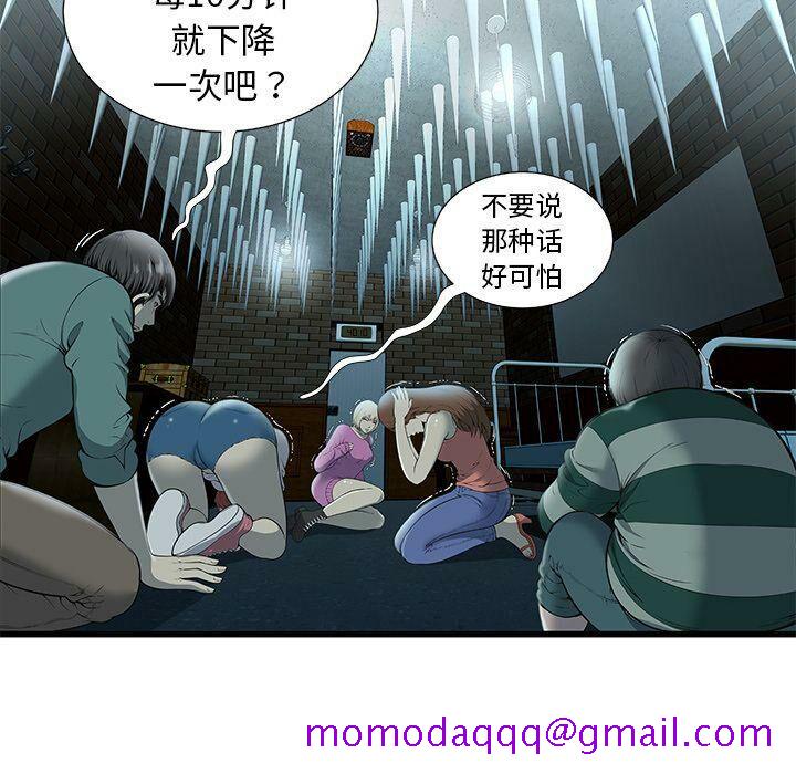 绝命天堂饭店[h漫]韩漫全集-绝命天堂饭店-第3章无删减无遮挡章节图片 