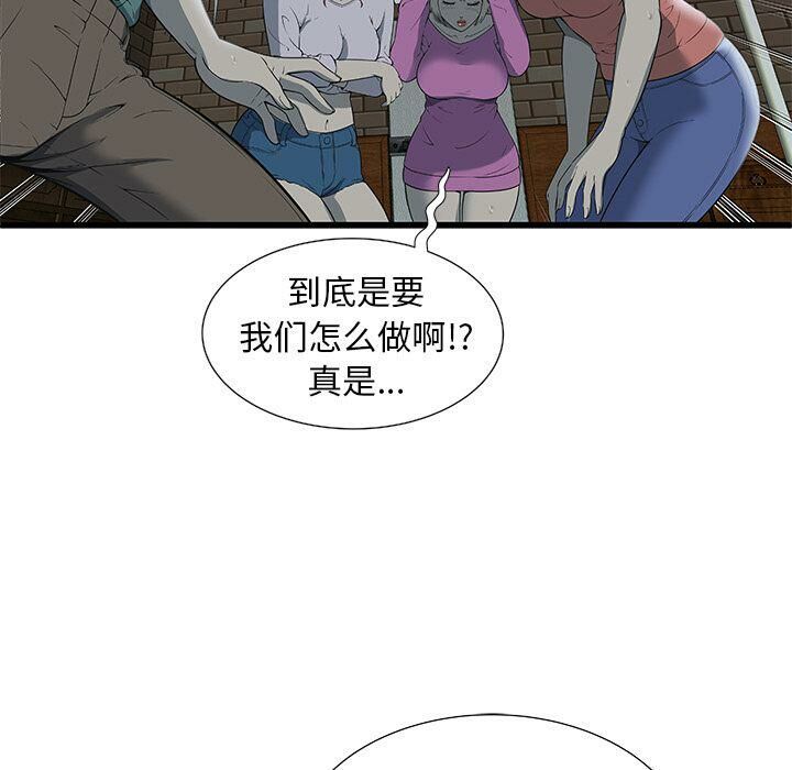 绝命天堂饭店[h漫]韩漫全集-绝命天堂饭店-第3章无删减无遮挡章节图片 
