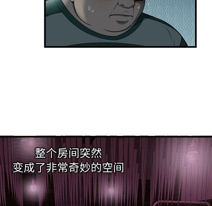 绝命天堂饭店[h漫]韩漫全集-绝命天堂饭店-第3章无删减无遮挡章节图片 