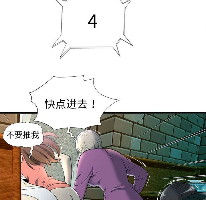 绝命天堂饭店[h漫]韩漫全集-绝命天堂饭店-第3章无删减无遮挡章节图片 