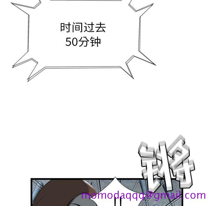 绝命天堂饭店[h漫]韩漫全集-绝命天堂饭店-第3章无删减无遮挡章节图片 