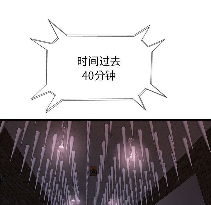 绝命天堂饭店[h漫]韩漫全集-绝命天堂饭店-第3章无删减无遮挡章节图片 