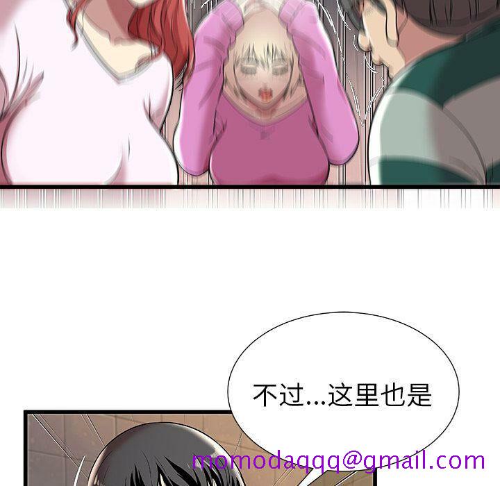 绝命天堂饭店[h漫]韩漫全集-绝命天堂饭店-第3章无删减无遮挡章节图片 