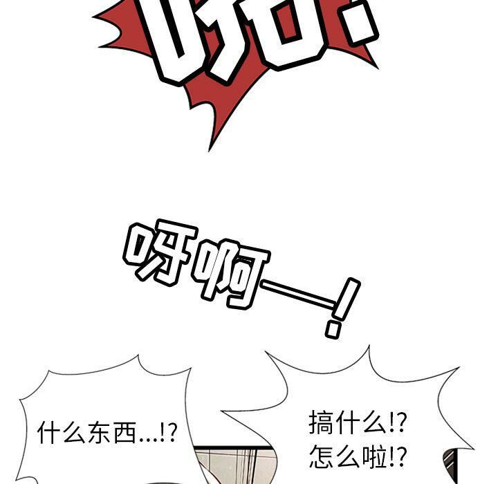绝命天堂饭店[h漫]韩漫全集-绝命天堂饭店-第4章无删减无遮挡章节图片 