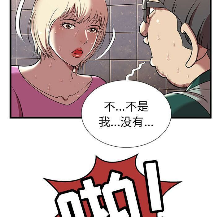 绝命天堂饭店[h漫]韩漫全集-绝命天堂饭店-第4章无删减无遮挡章节图片 