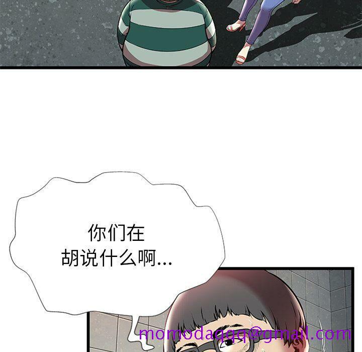 绝命天堂饭店[h漫]韩漫全集-绝命天堂饭店-第4章无删减无遮挡章节图片 