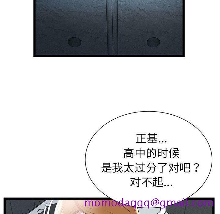 绝命天堂饭店[h漫]韩漫全集-绝命天堂饭店-第7章无删减无遮挡章节图片 