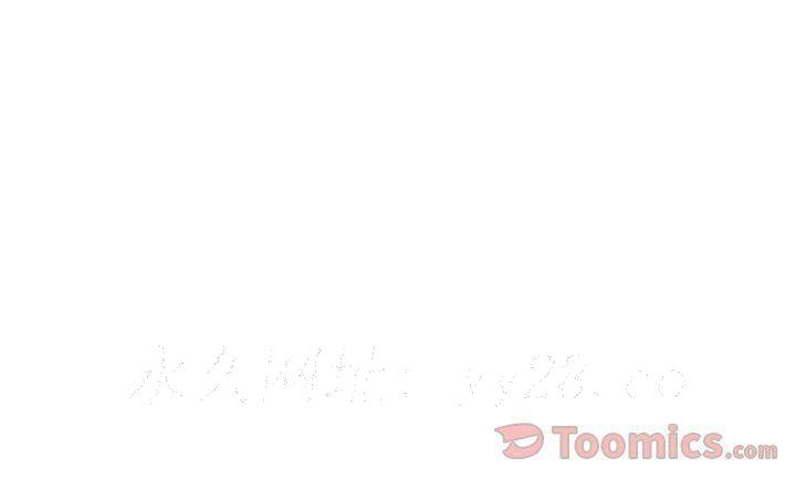绝命天堂饭店[h漫]韩漫全集-绝命天堂饭店-第7章无删减无遮挡章节图片 