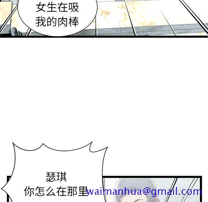绝命天堂饭店[h漫]韩漫全集-绝命天堂饭店-第7章无删减无遮挡章节图片 