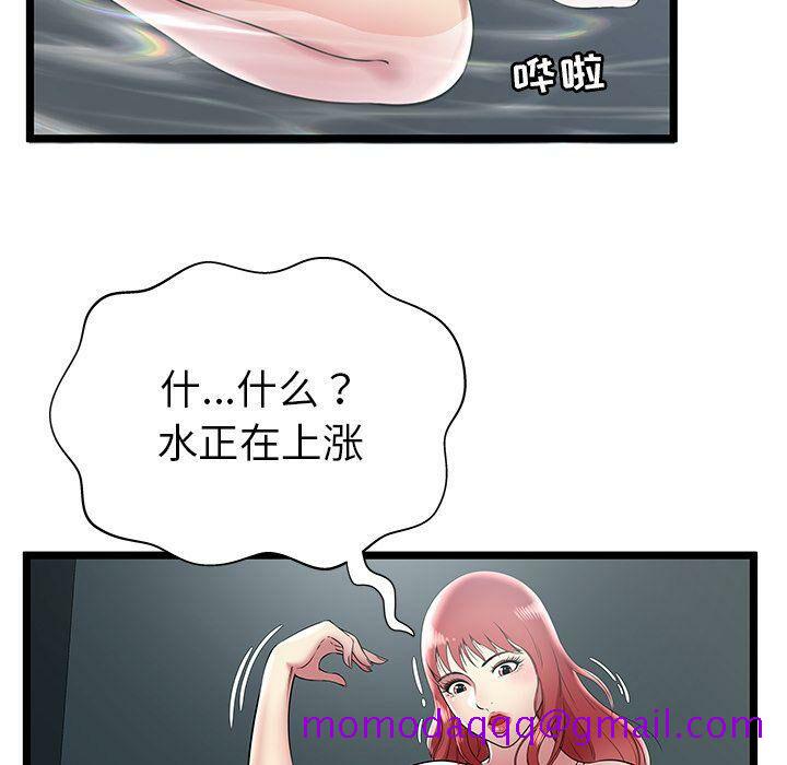 绝命天堂饭店[h漫]韩漫全集-绝命天堂饭店-第7章无删减无遮挡章节图片 
