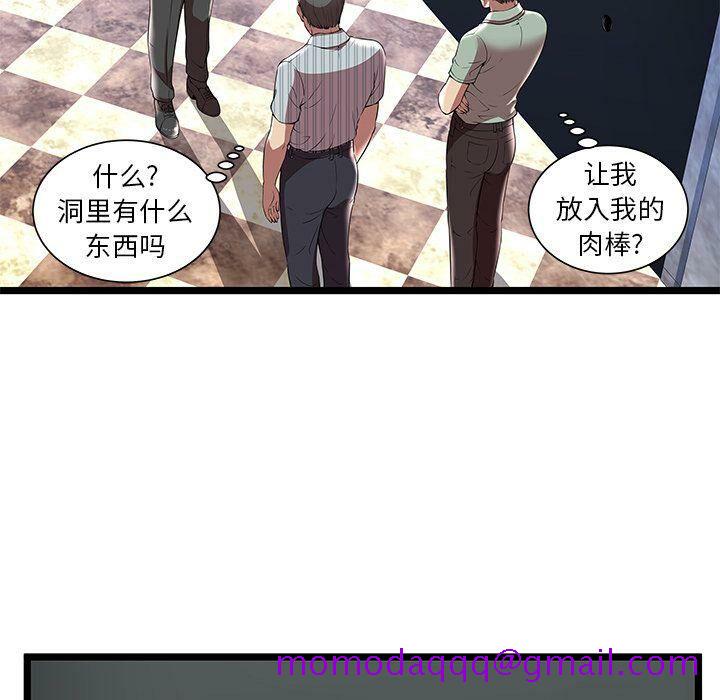 绝命天堂饭店[h漫]韩漫全集-绝命天堂饭店-第7章无删减无遮挡章节图片 