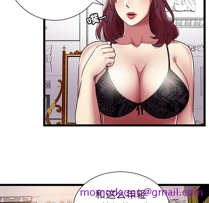 绝命天堂饭店[h漫]韩漫全集-绝命天堂饭店-第7章无删减无遮挡章节图片 