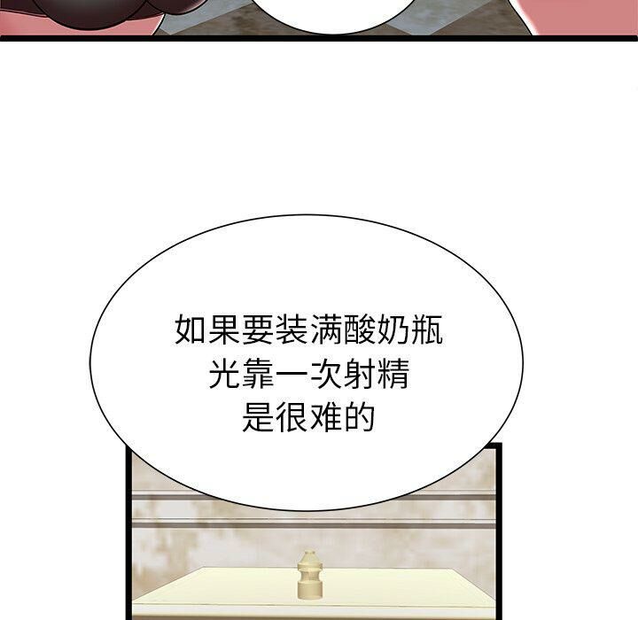 绝命天堂饭店[h漫]韩漫全集-绝命天堂饭店-第7章无删减无遮挡章节图片 