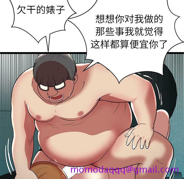 绝命天堂饭店[h漫]韩漫全集-绝命天堂饭店-第8章无删减无遮挡章节图片 
